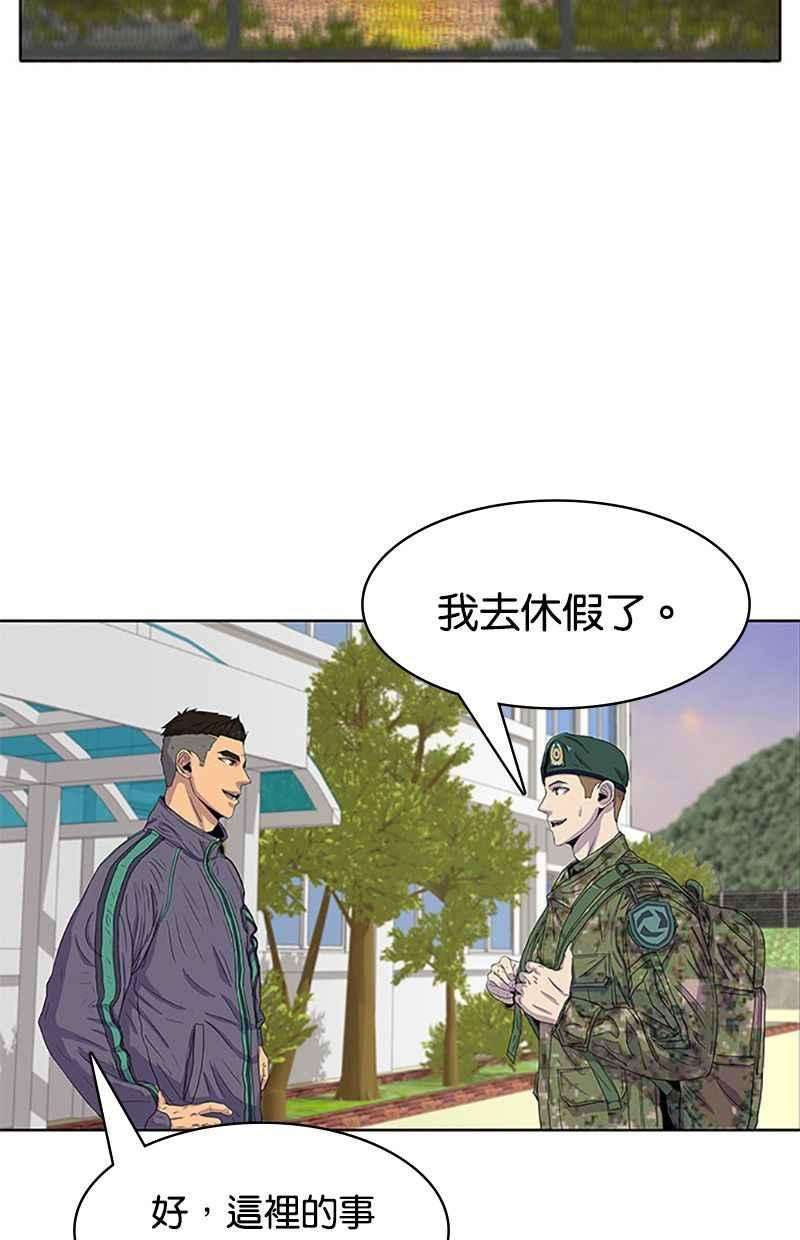 菜鸟伙房兵25话