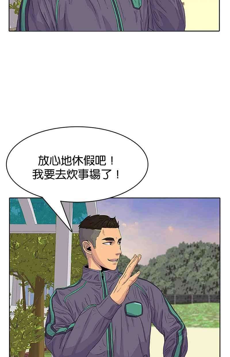 菜鸟伙房兵25话