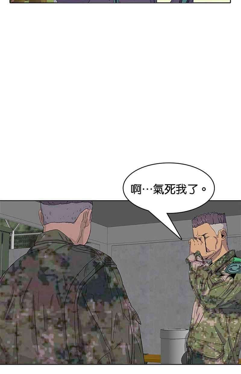 菜鸟伙房兵25话