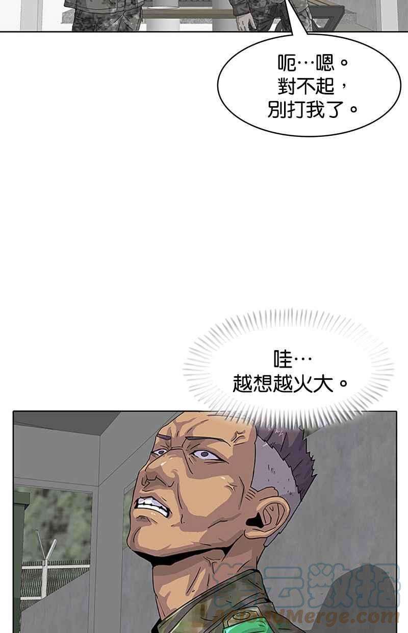 菜鸟伙房兵25话