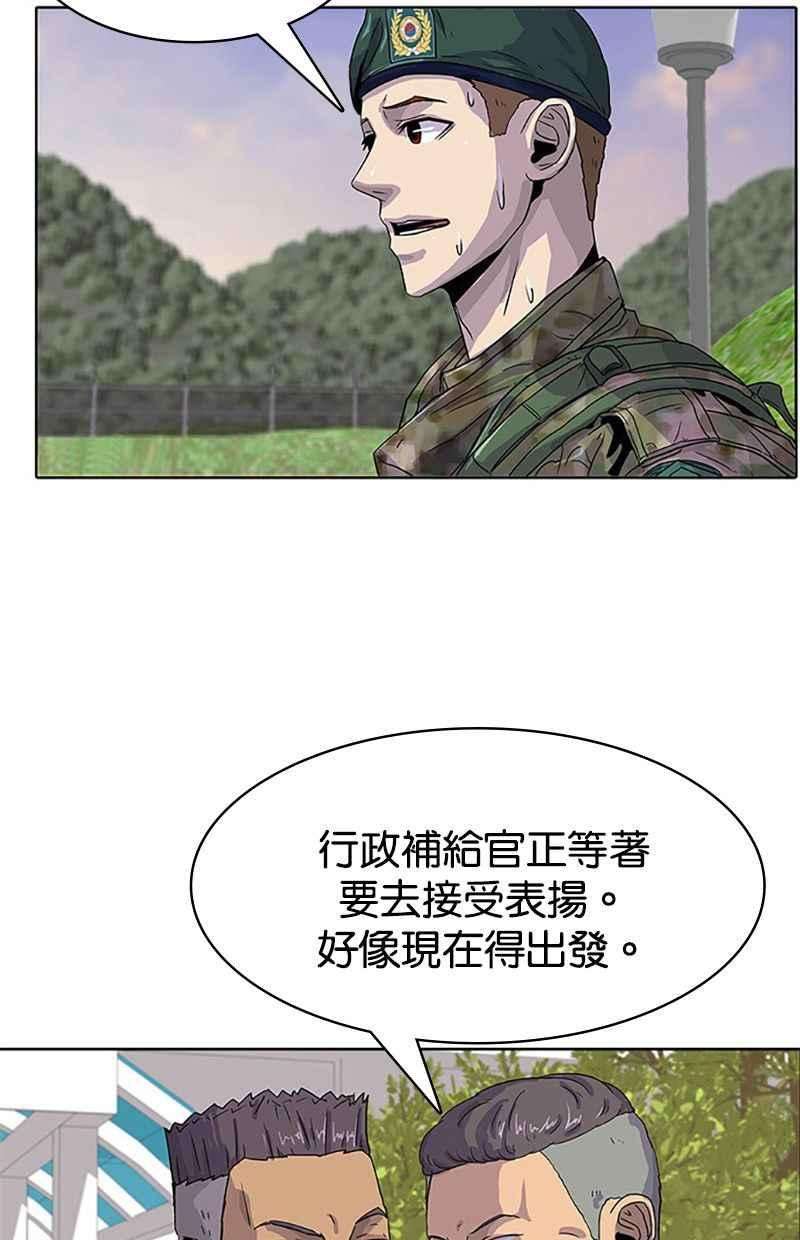 菜鸟伙房兵25话