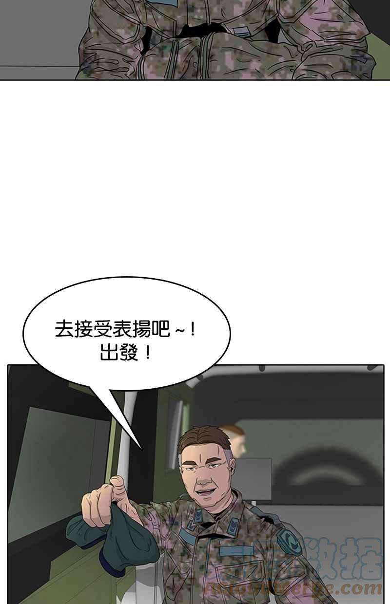 菜鸟伙房兵25话