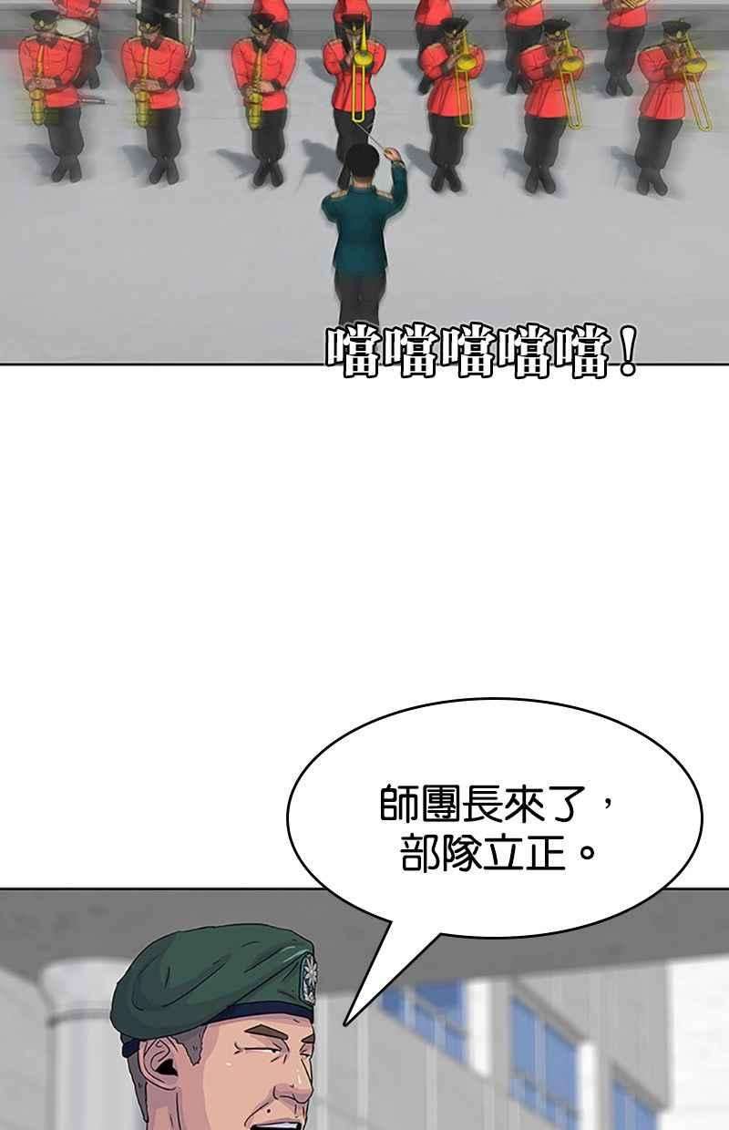 菜鸟伙房兵25话