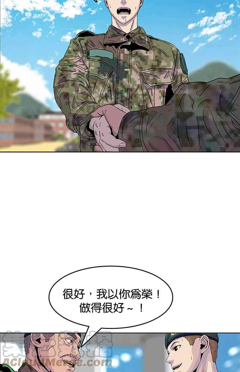 菜鸟伙房兵25话