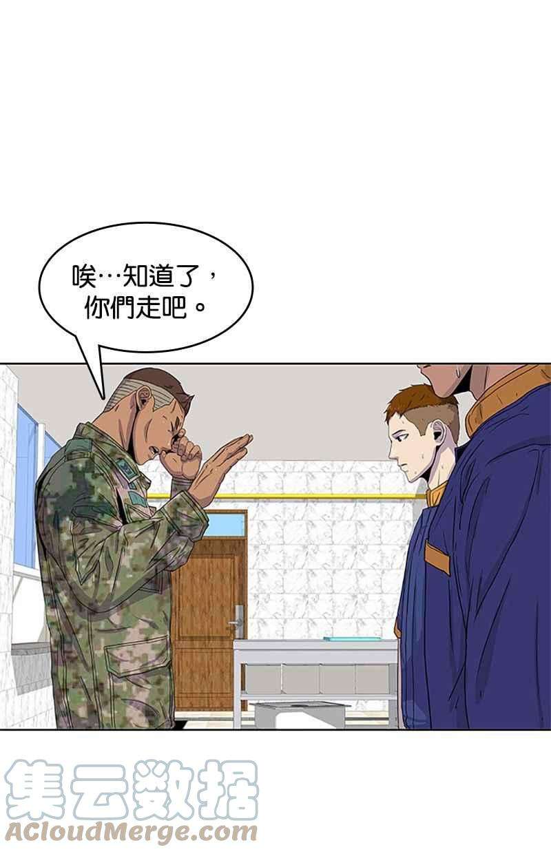 菜鸟伙房兵25话