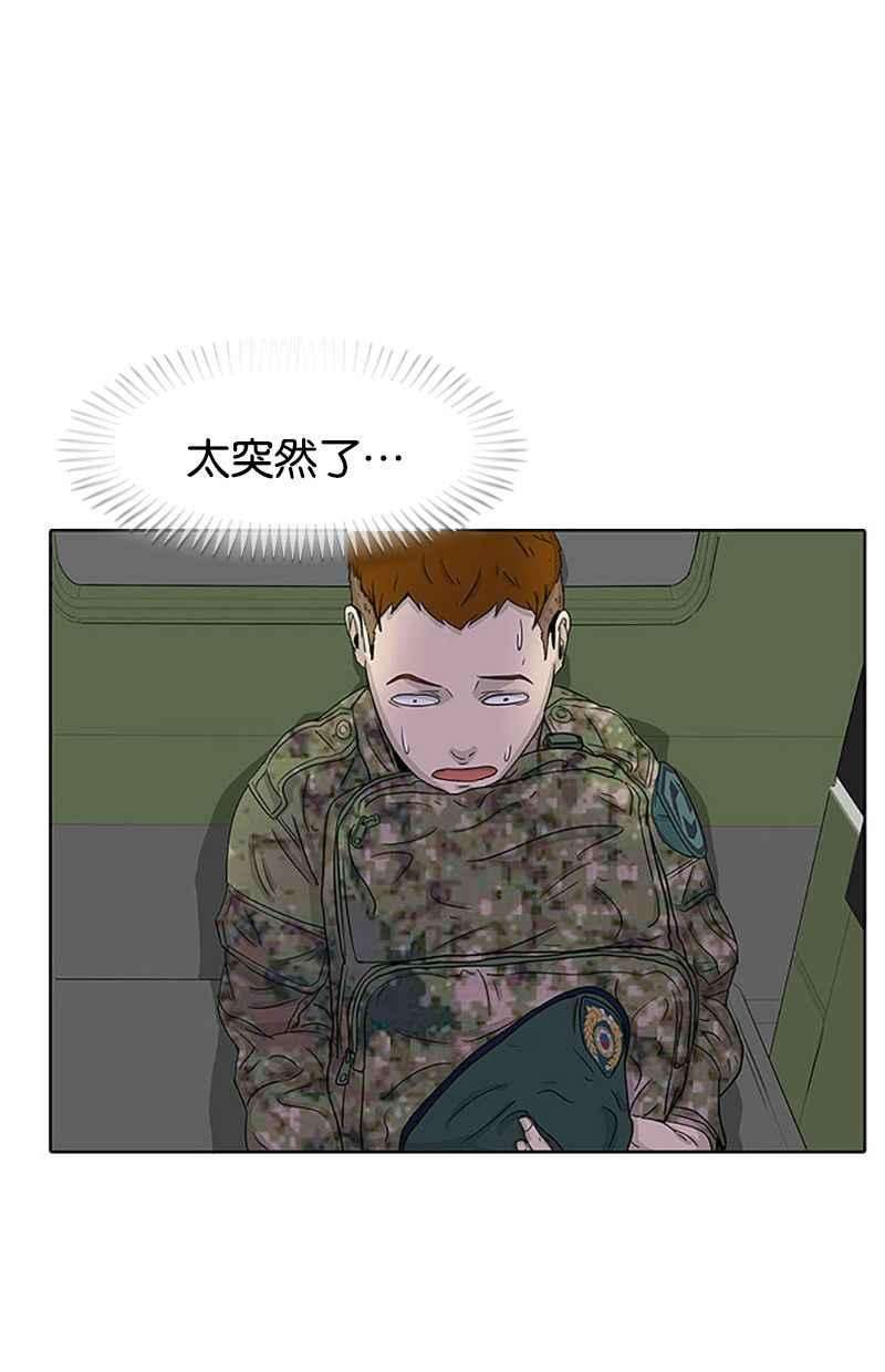 菜鸟伙房兵25话