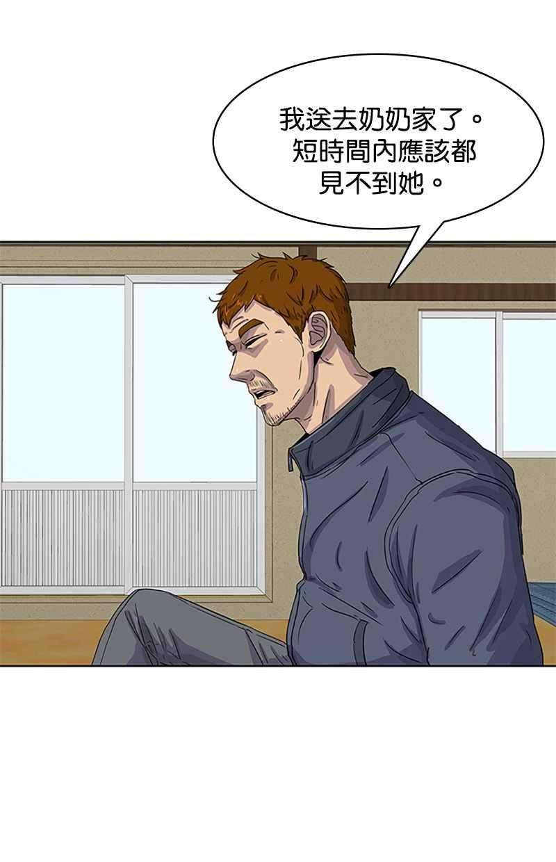 菜鸟伙房兵26话