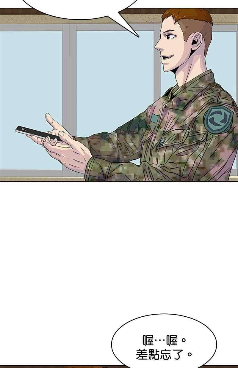 菜鸟伙房兵26话