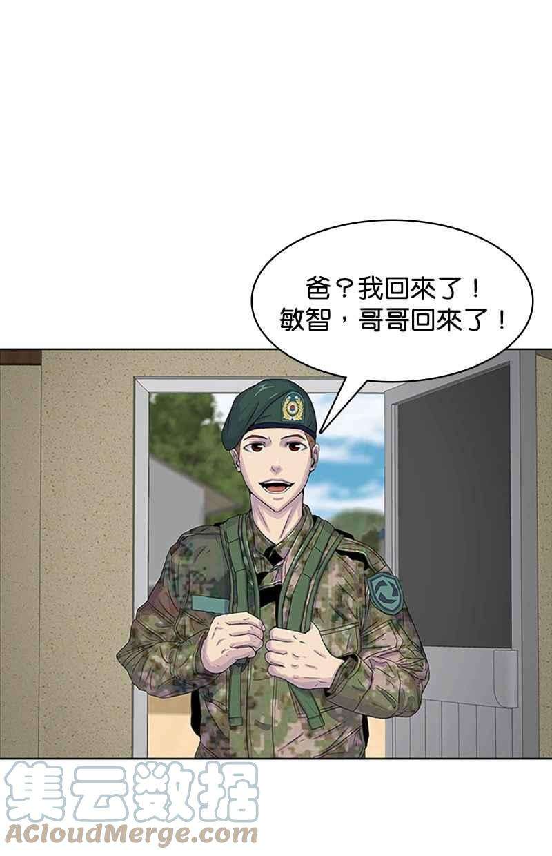 菜鸟伙房兵26话