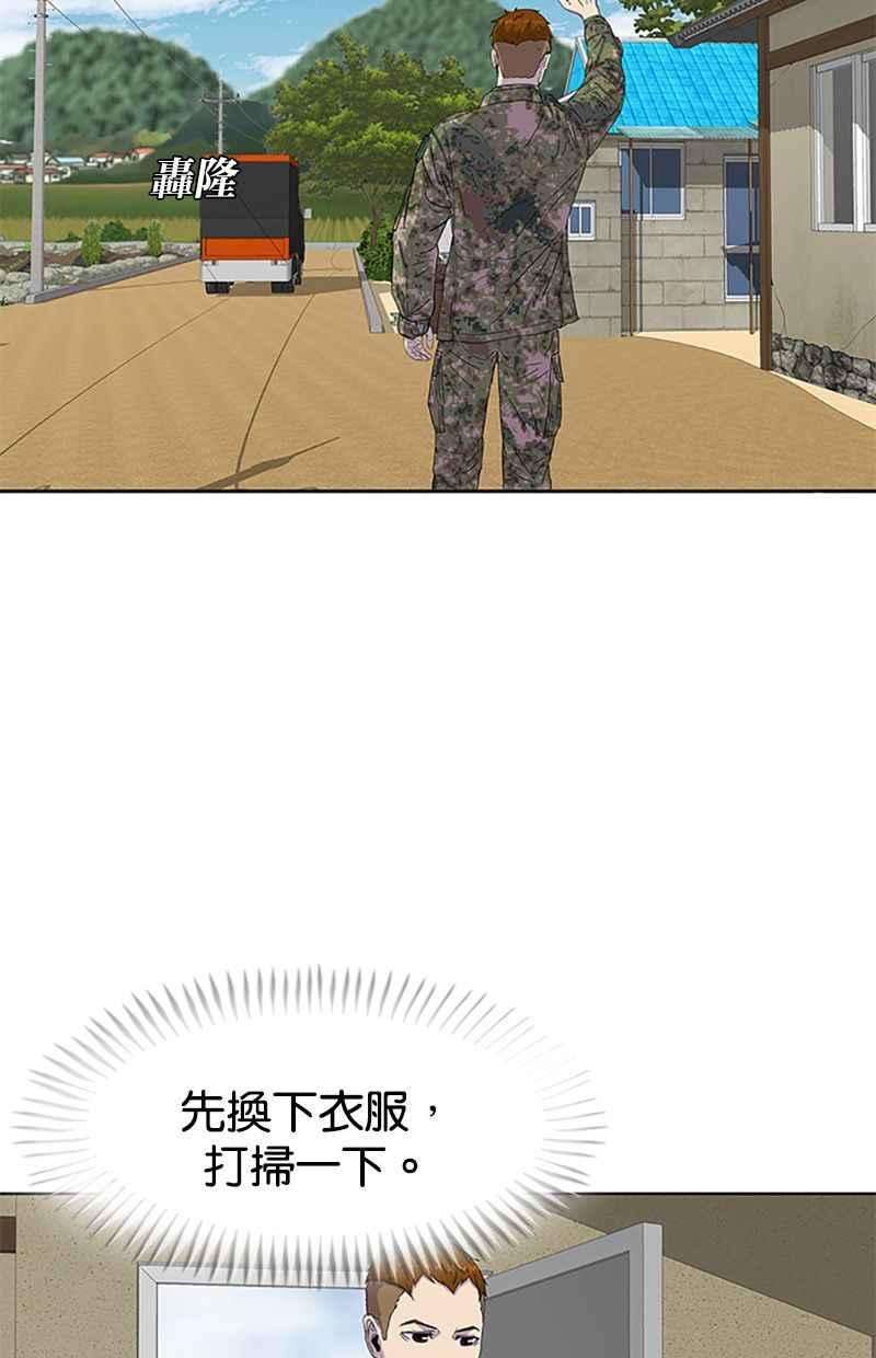 菜鸟伙房兵26话