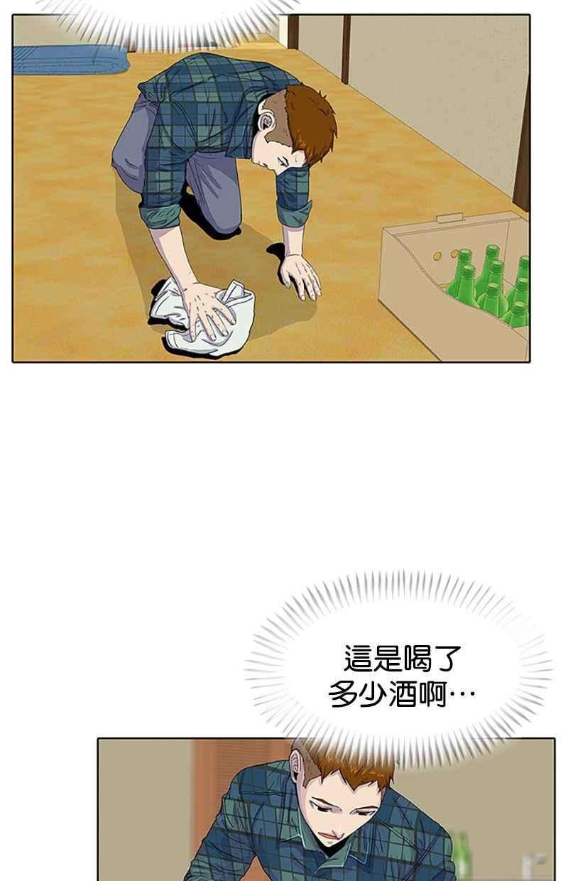 菜鸟伙房兵26话