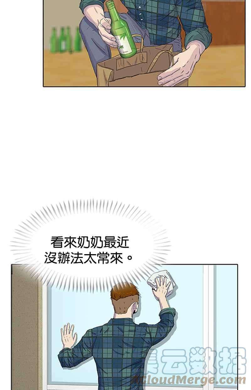 菜鸟伙房兵26话
