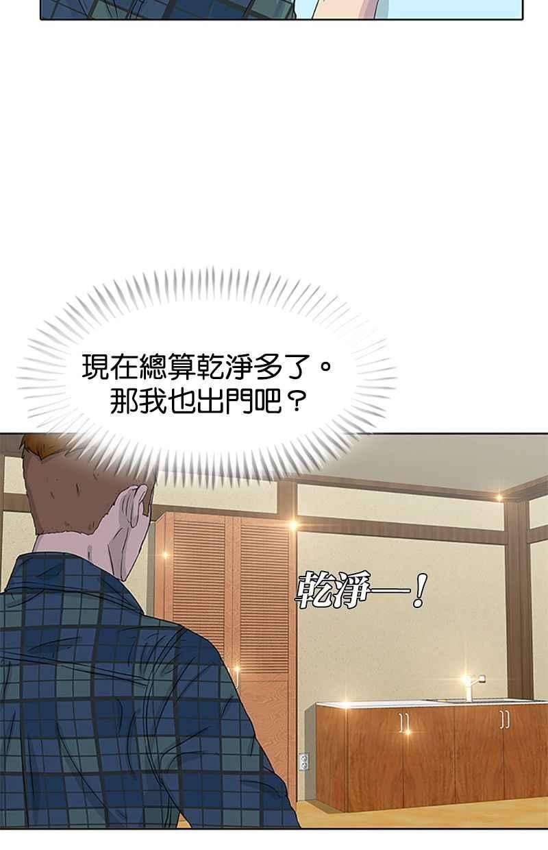 菜鸟伙房兵26话