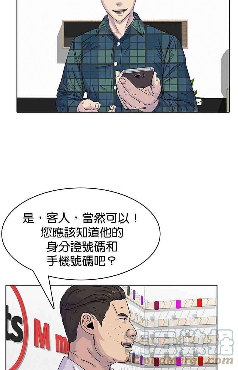 菜鸟伙房兵26话
