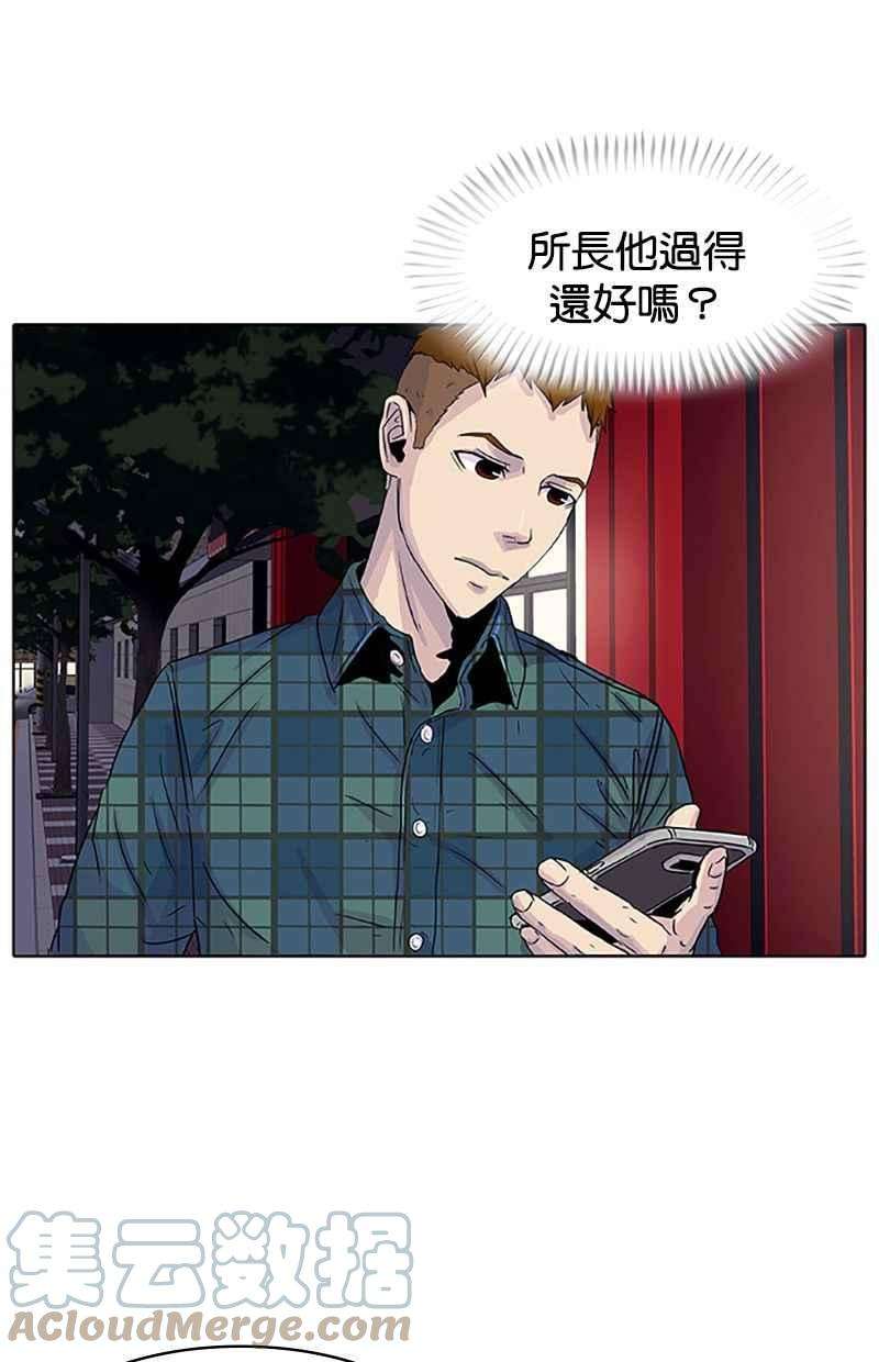菜鸟伙房兵26话