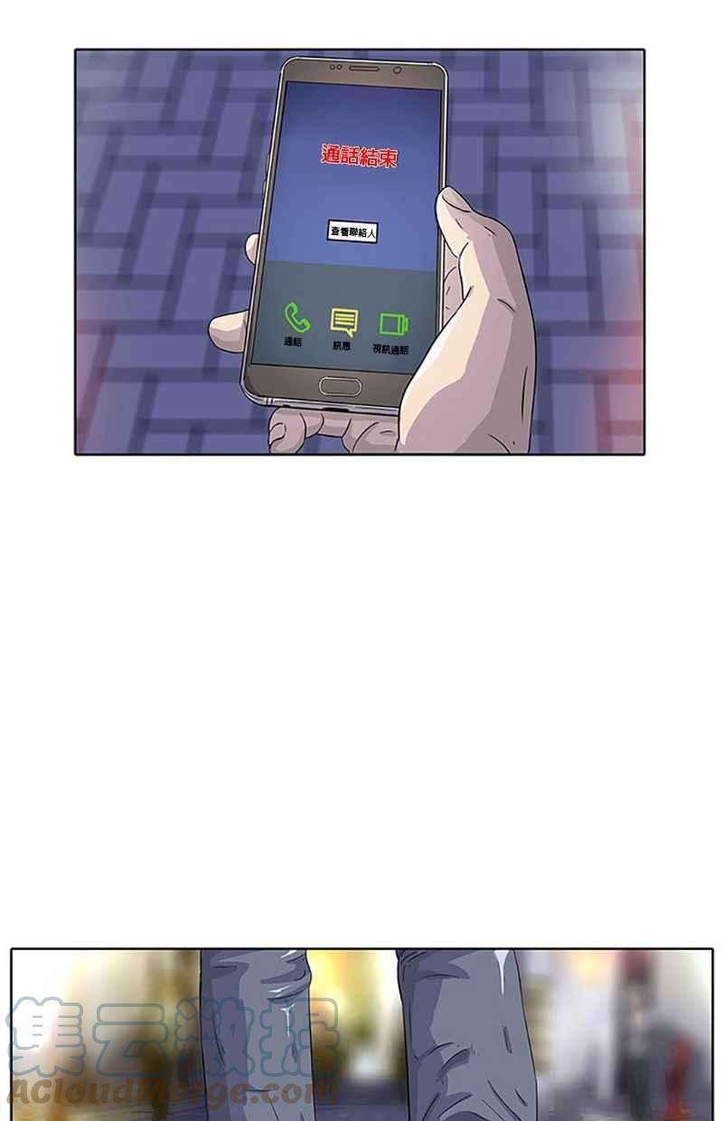 菜鸟伙房兵26话