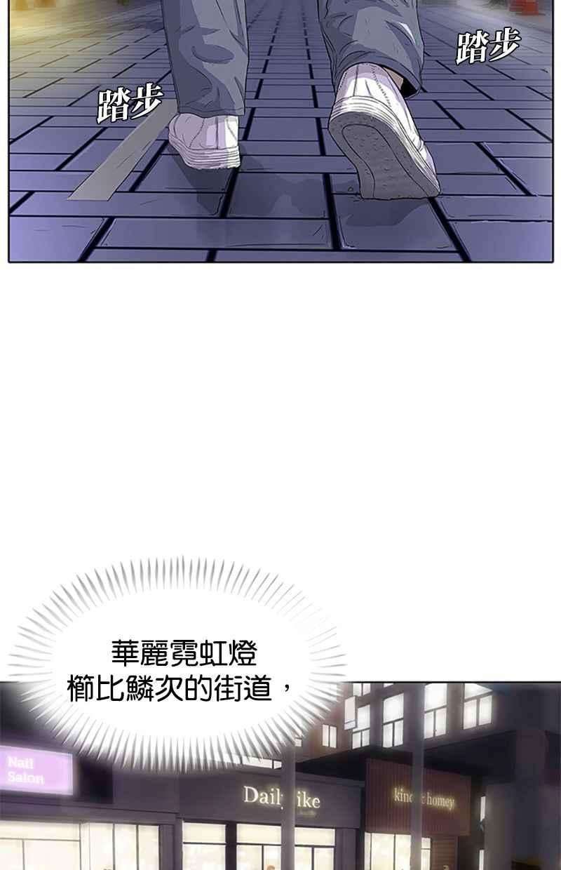 菜鸟伙房兵26话
