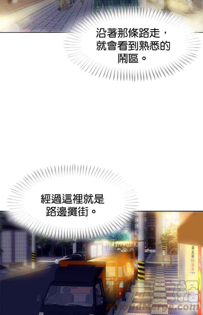 菜鸟伙房兵26话