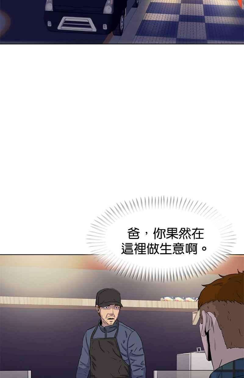 菜鸟伙房兵26话