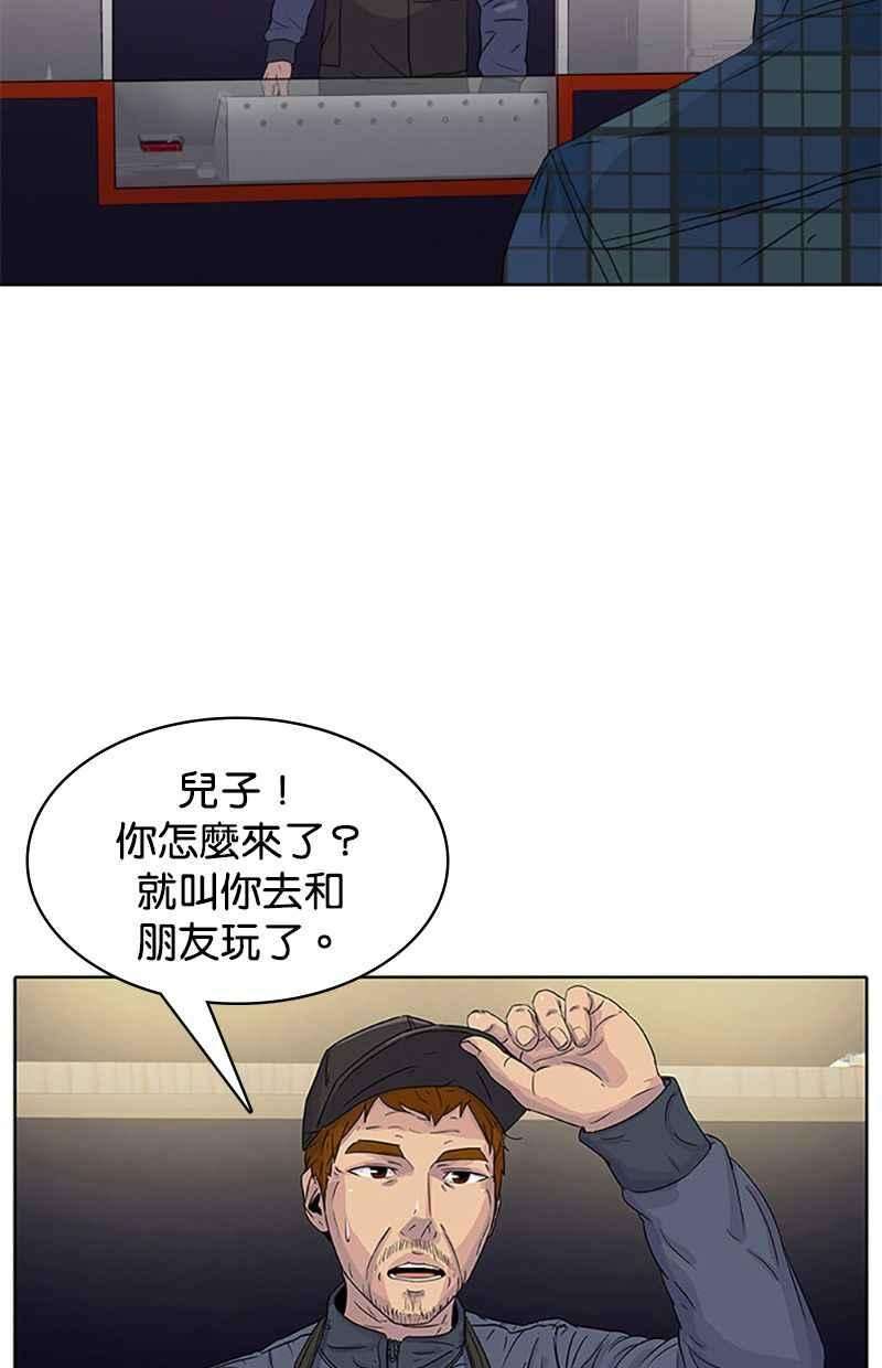 菜鸟伙房兵26话