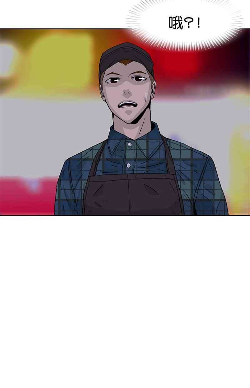 菜鸟伙房兵26话