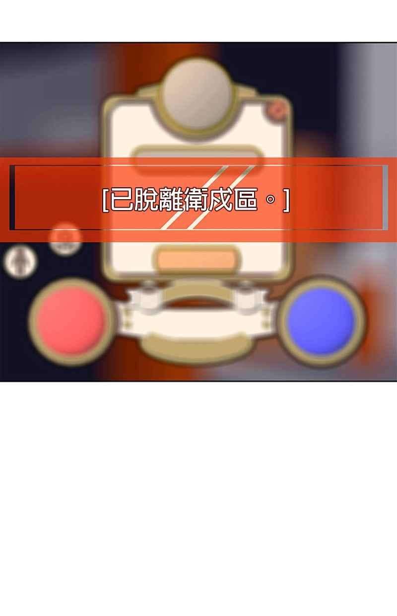 菜鸟伙房兵26话