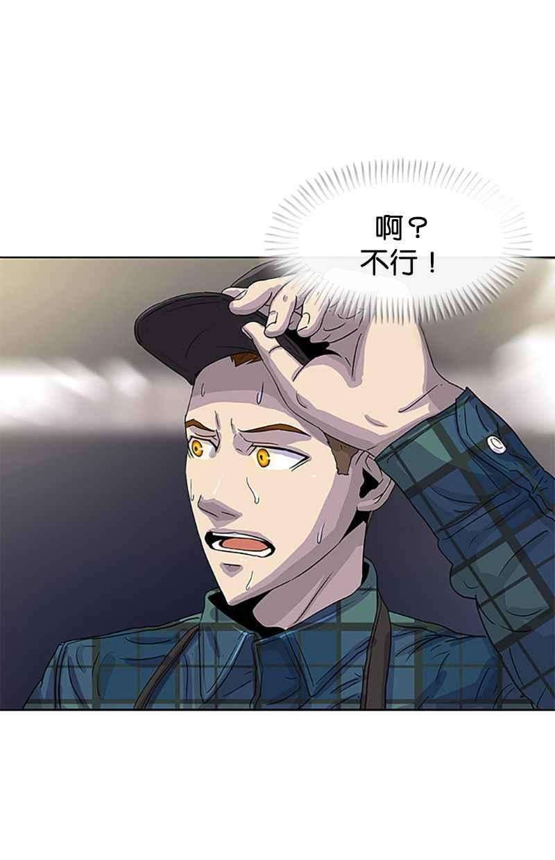 菜鸟伙房兵27话