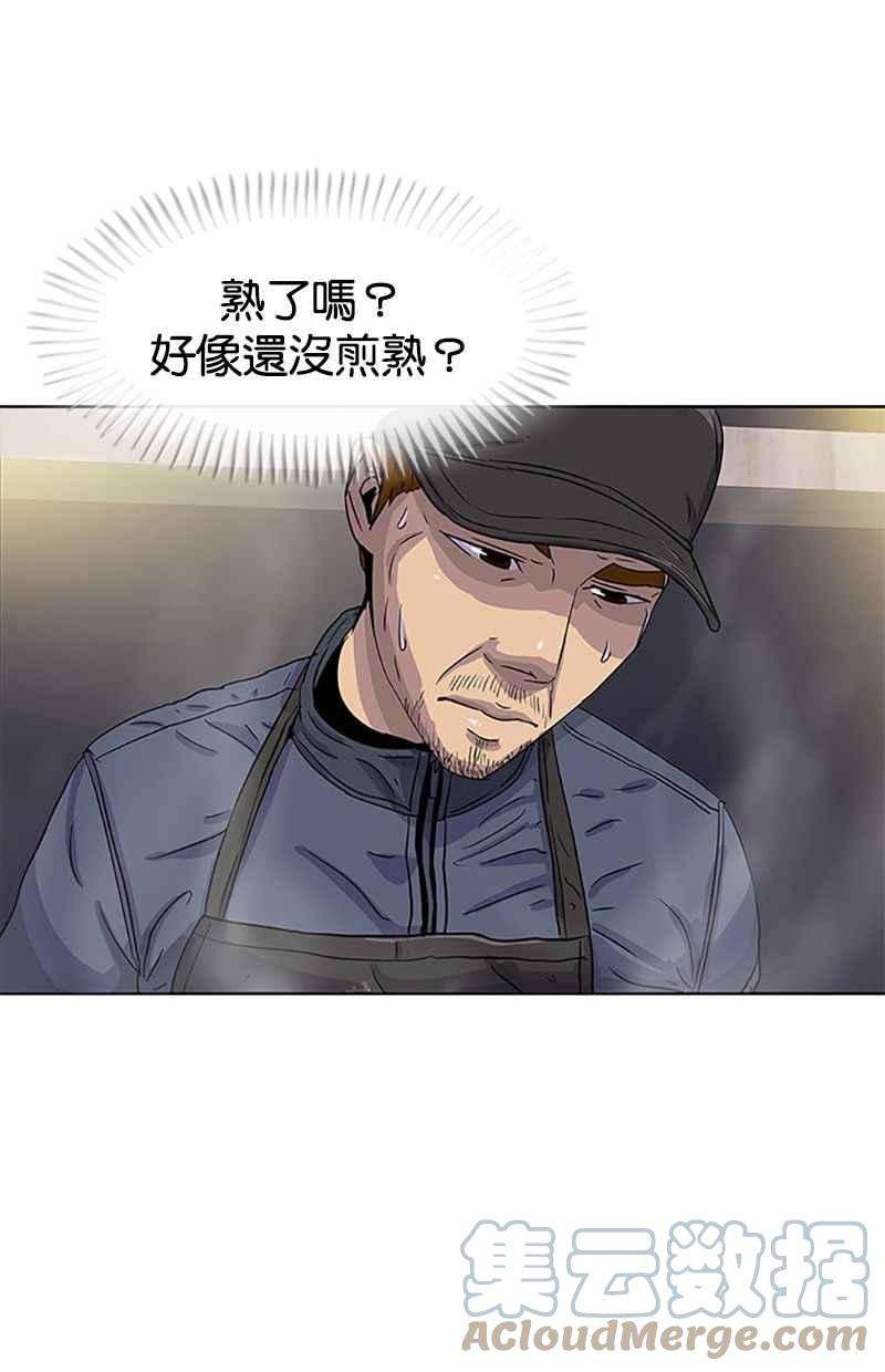 菜鸟伙房兵27话