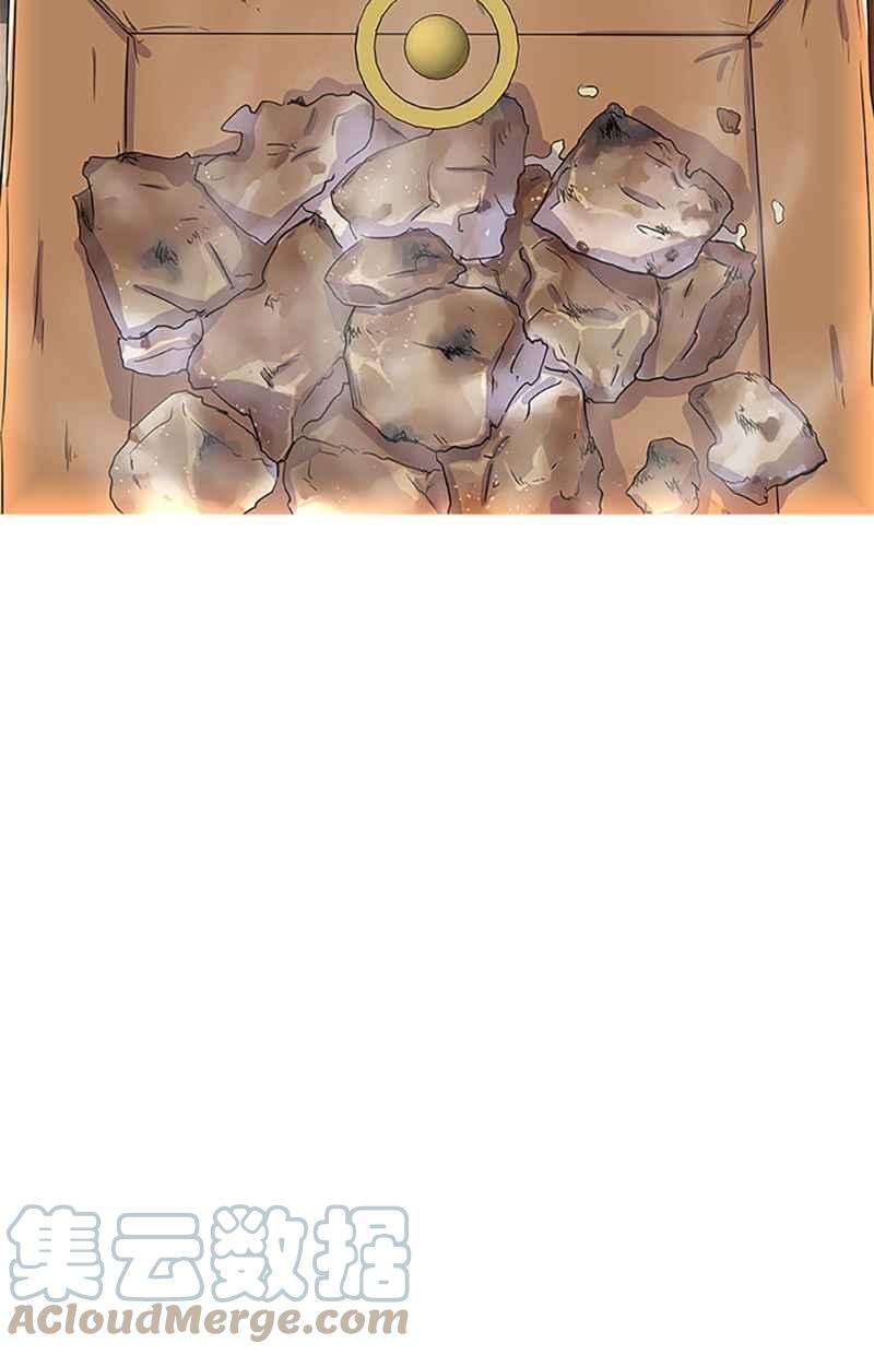 菜鸟伙房兵27话