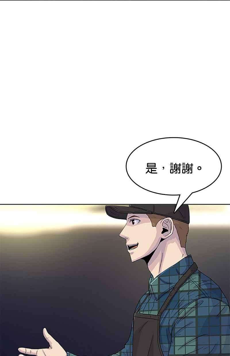 菜鸟伙房兵27话