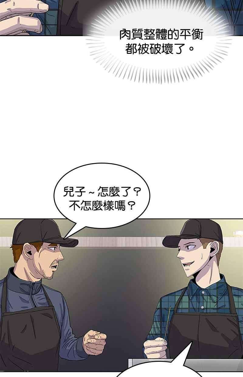 菜鸟伙房兵27话