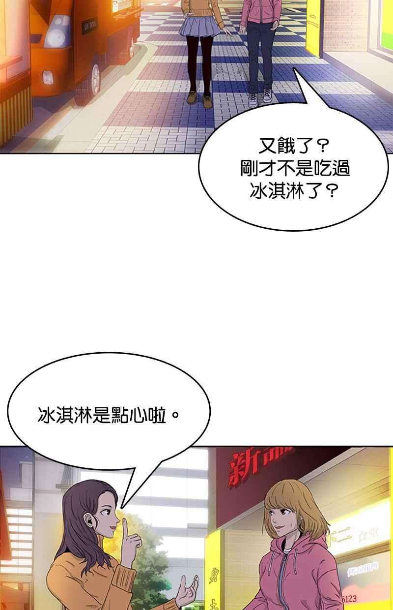 菜鸟伙房兵27话