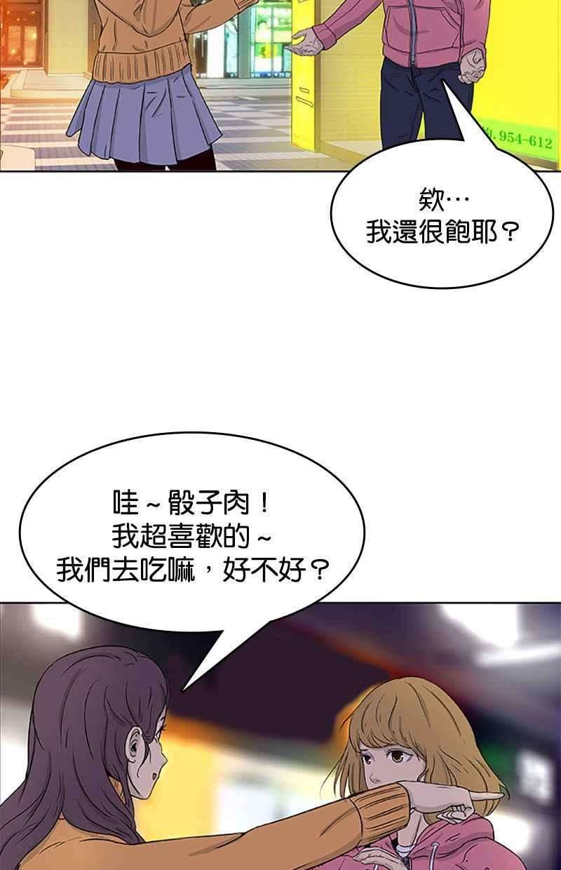 菜鸟伙房兵27话