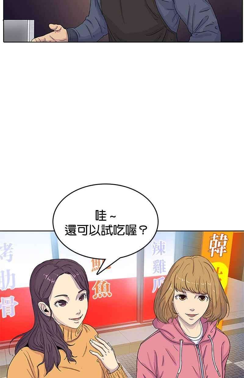 菜鸟伙房兵27话