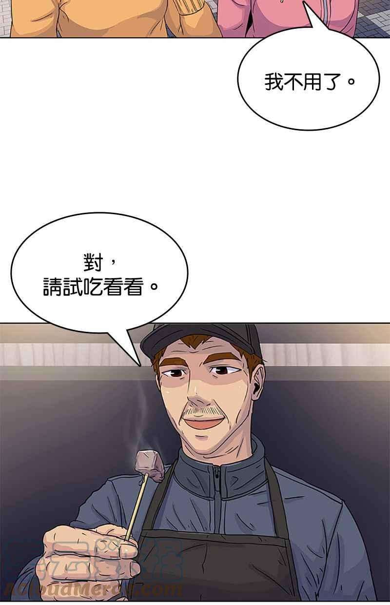 菜鸟伙房兵27话