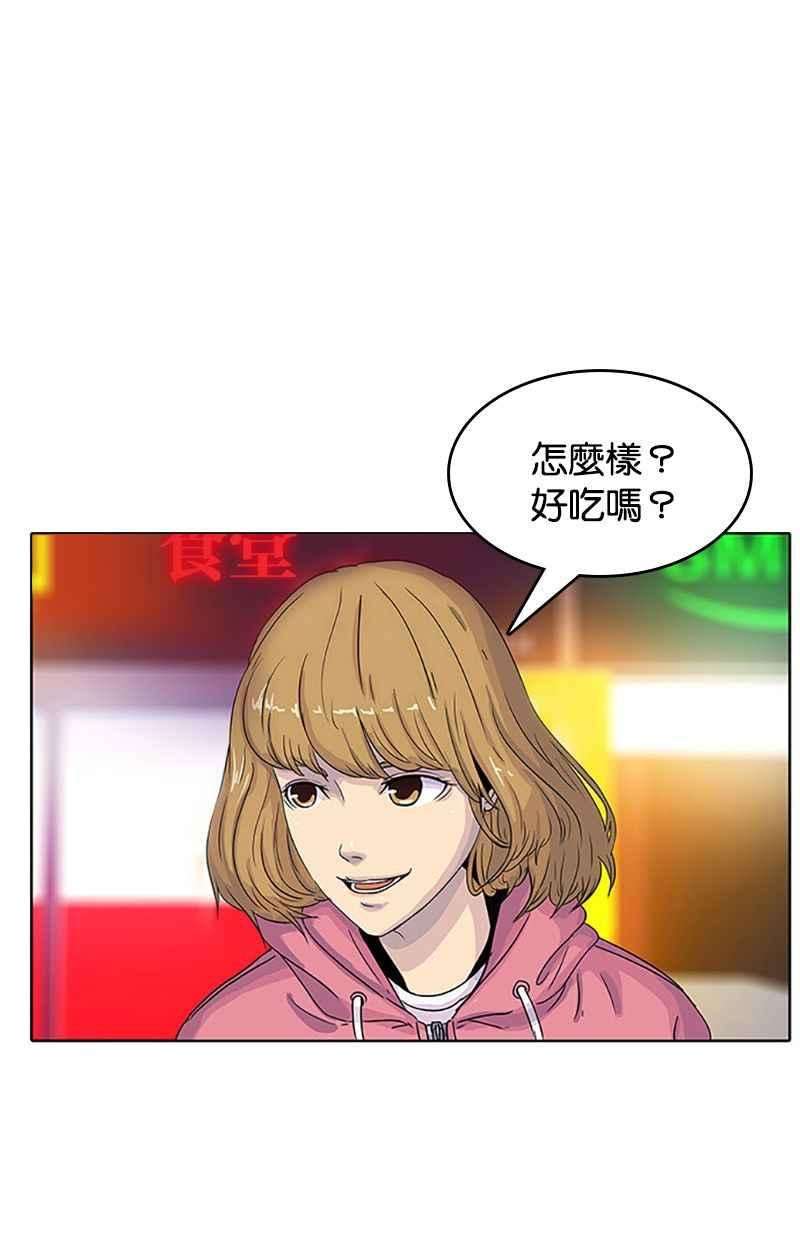 菜鸟伙房兵27话