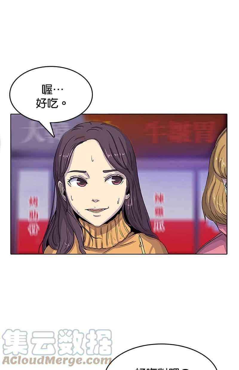 菜鸟伙房兵27话