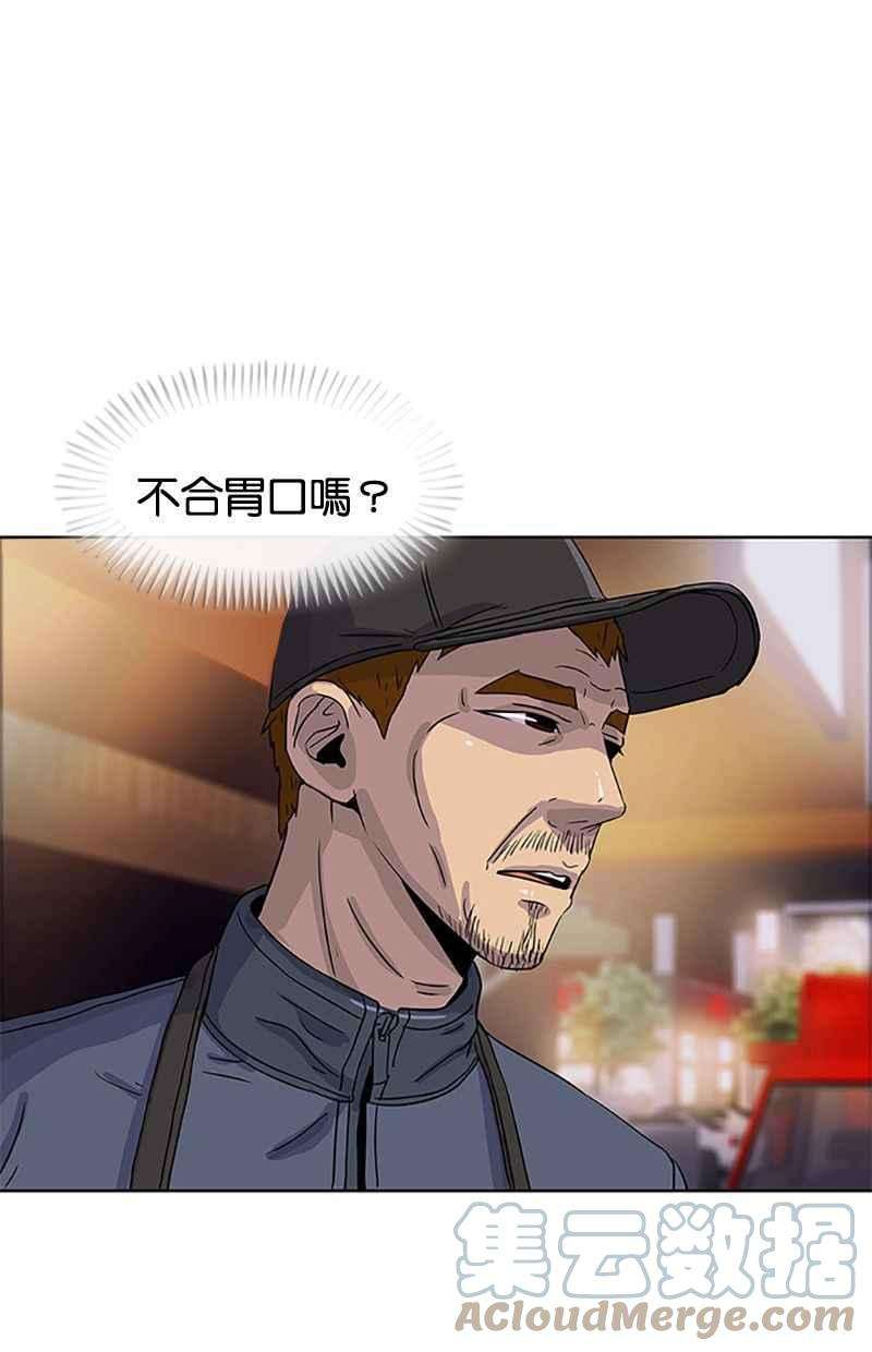 菜鸟伙房兵27话
