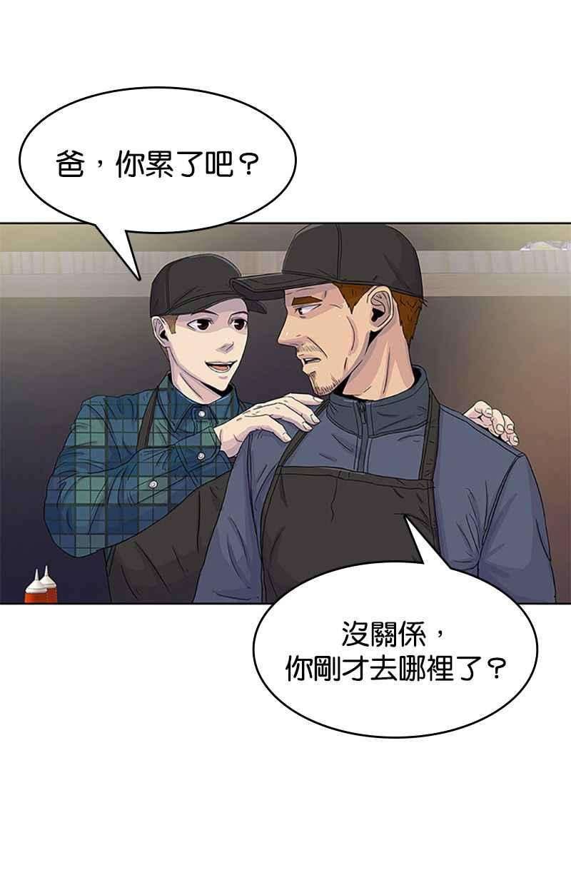 菜鸟伙房兵27话