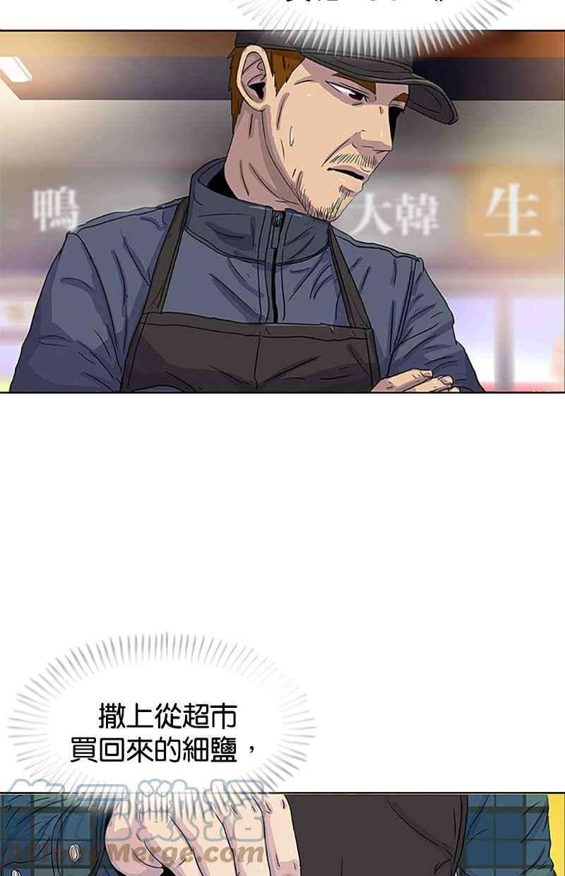 菜鸟伙房兵27话