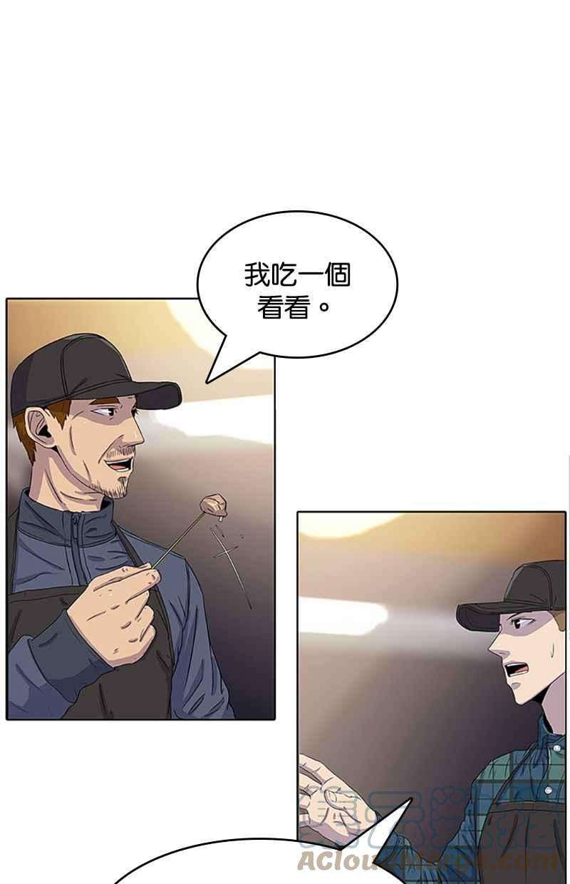 菜鸟伙房兵27话