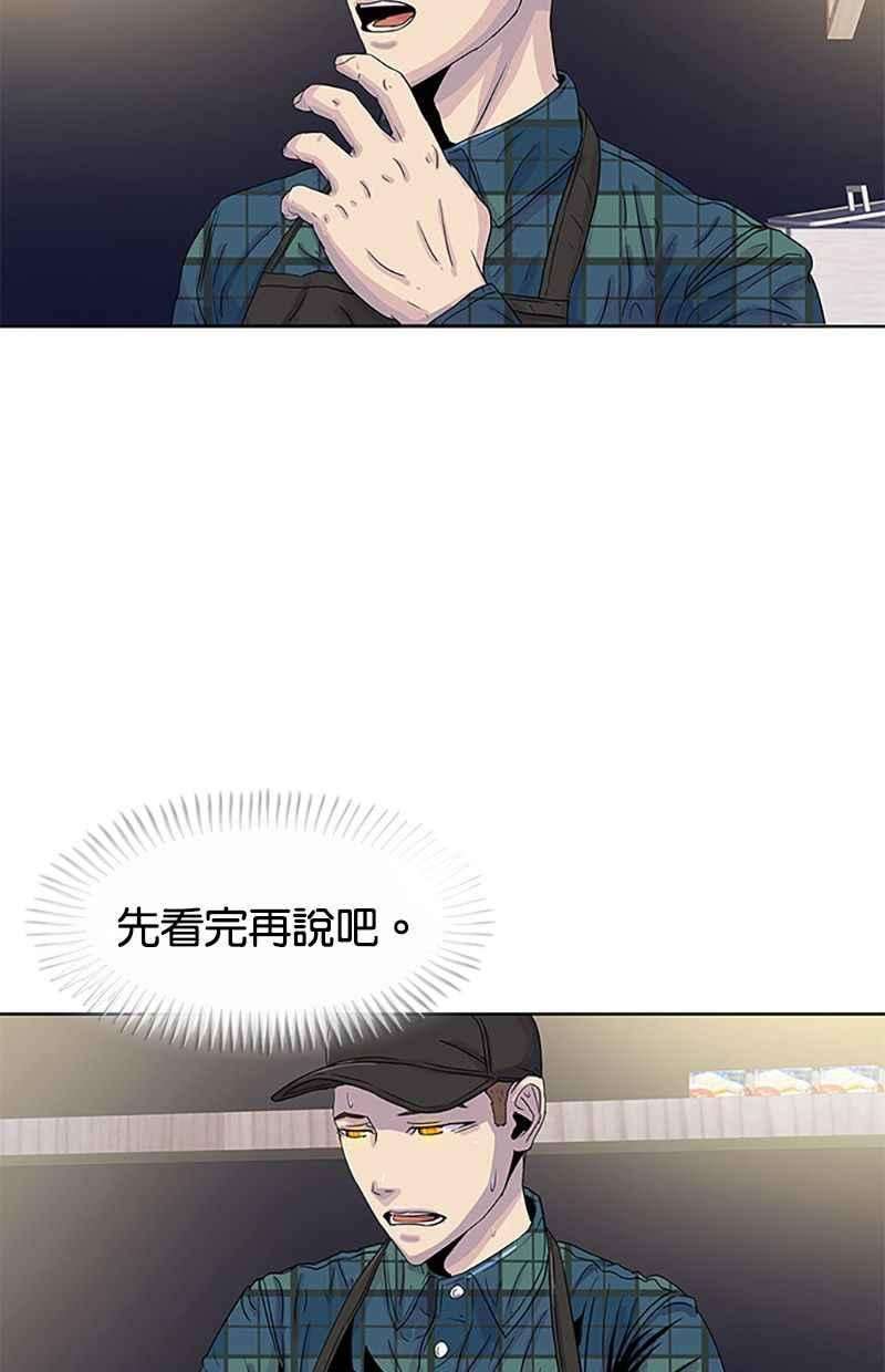 菜鸟伙房兵27话