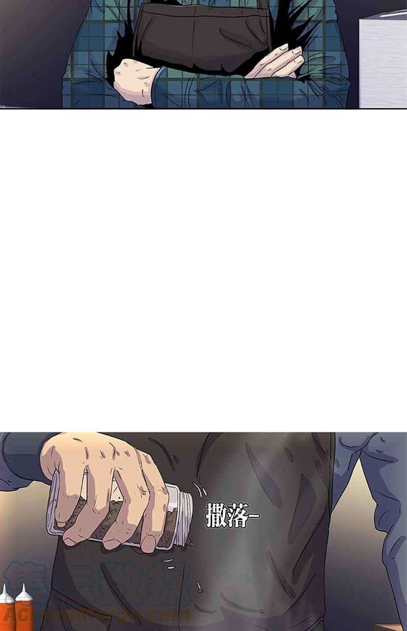 菜鸟伙房兵27话