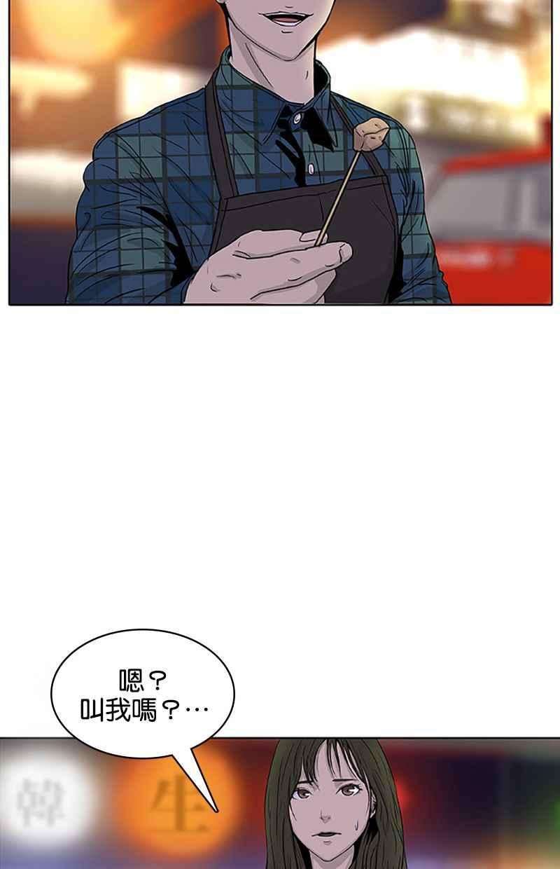 菜鸟伙房兵28话