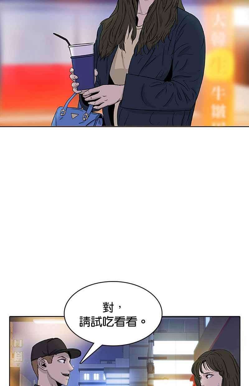 菜鸟伙房兵28话