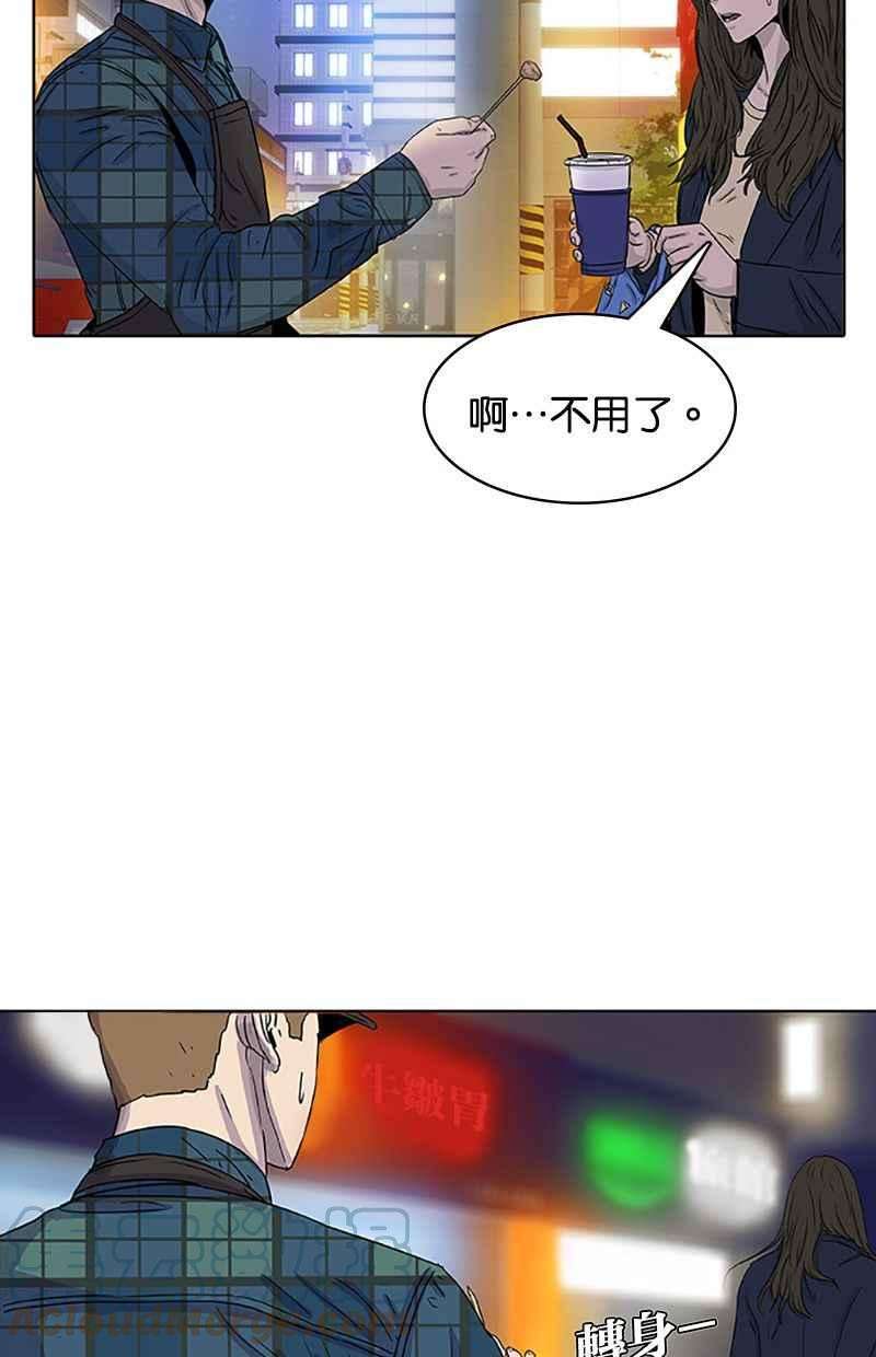 菜鸟伙房兵28话