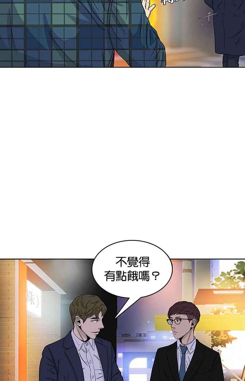 菜鸟伙房兵28话