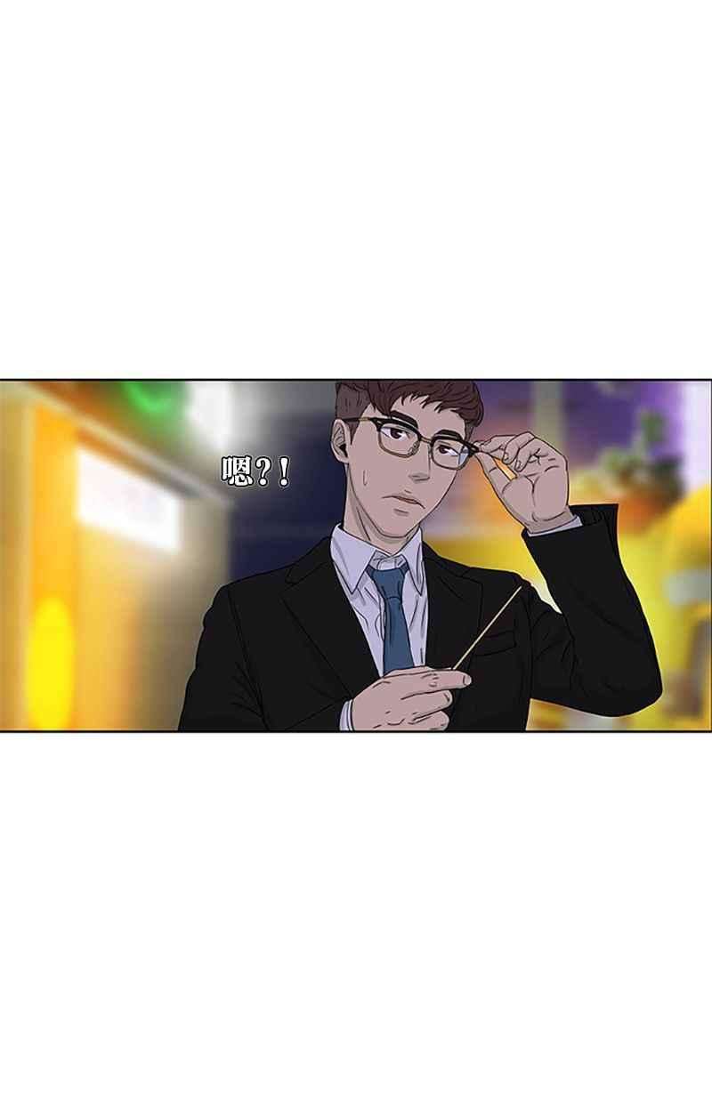 菜鸟伙房兵28话