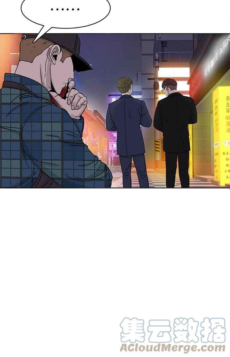 菜鸟伙房兵28话
