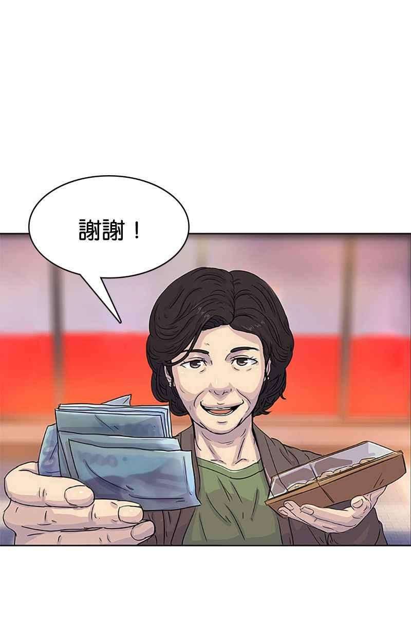 菜鸟伙房兵28话